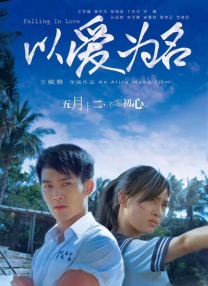 另类免费视频